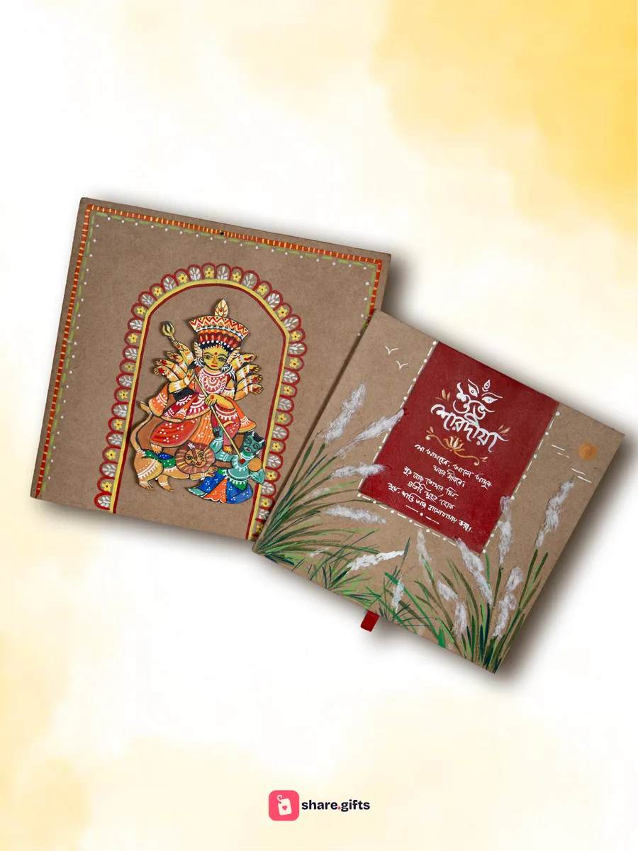 The Kashful pop-up card beside its cover, which carries cotton kashful and a Sharodiya message